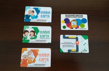 «Картку тернополянина» відтепер можна отримати за місцем подання анкети