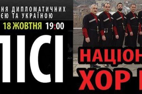 Грузини засвідчать свою любов до України, відвідавши Тернопіль