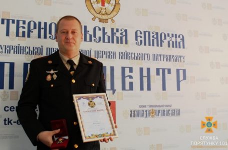 Тернопільського рятувальника відзначили орденом “За спасіння життя”