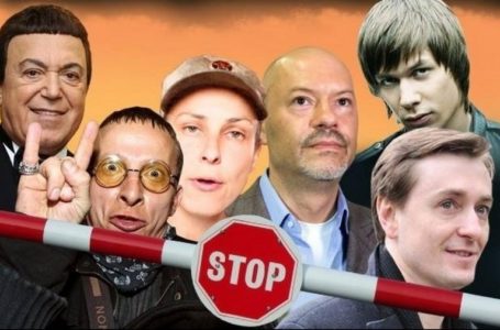 Артистам з Росії для гастролей Тернопільщиною потрібен дозвіл СБУ