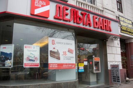 Тернопільські вкладники ліквідованого “Дельта Банку” отримають виплати