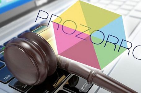 Відтепер комунальне майно Тернополя продаватимуть через систему Prozorro