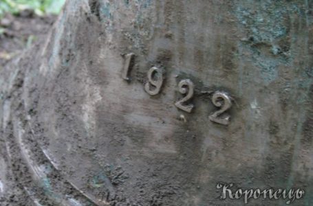 У Коропці розкопували водопровід й натрапили на старовинні церковні дзвони. Фото