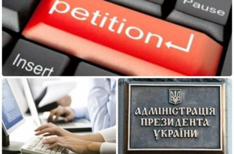 Побудувати школу у смт. Велика Березовиця просять її мешканці у Президента України