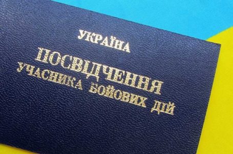 Учасники бойових дій їздитимуть у громадському транспорті Тернополя безкоштовно