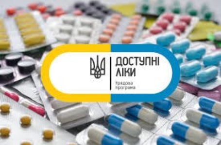 У Тернополі оновили список аптек, у яких можна безкоштовно отримати ліки