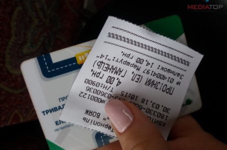 У  тернопільських маршрутках запрацювала система контролю