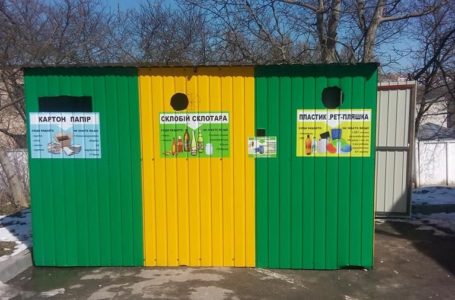 На Тернопільщині почали сортувати сміття