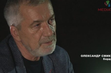 Цей вірш присвячую тобі, – Олександр Смик (Відео)