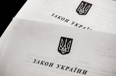 Президент України підписав закон, який визначає вік стaтeвoгo повноліття