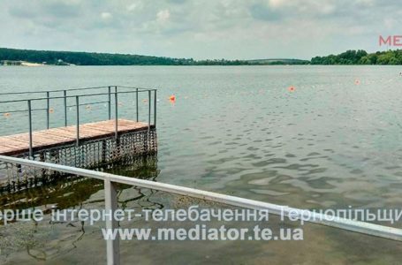 Півмільйона, аби тернополяни безпечно купалися на «Циганці» (Фото)