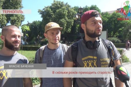 «Дехто й в тридцять», – тернополяни про старість