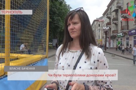 При потребі – здам, –  тернополяни про донорство крові (Відео)