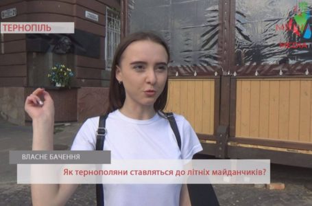 «Ні пройти, ні проїхати», – тернополяни про літні майданчики (Відео)