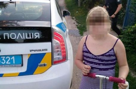У Тернополі розшукали зниклу 10-річну дівчинку