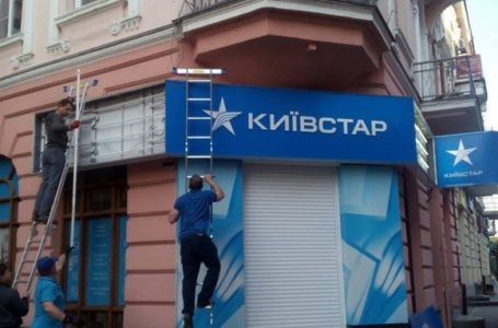У Тернополі триває демонтаж рекламних вивісок