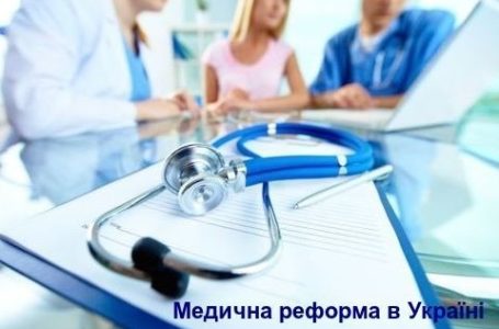 “Гроші йдуть за пацієнтом”: держава розпочала фінансування лікарів і медзакладів