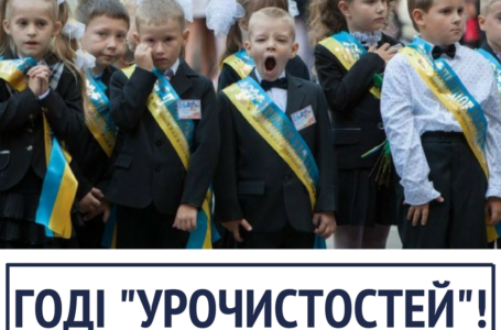 Пережиток совєтської традиції: Уляна Супрун радить відмовитися від шкільних лінійок