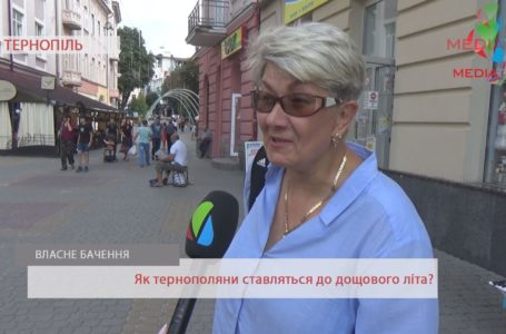 “Ми вже як в тропіках”, – тернополяни про дощову погоду