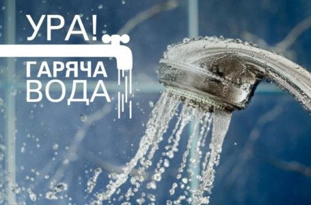 На свята тернополянам включать гарячу воду