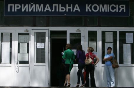 У правила прийому до вишів на 2019 рік планують внести зміни