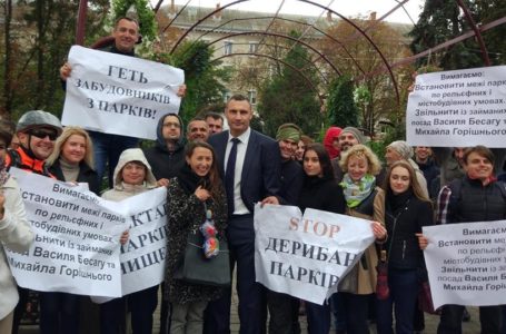З’їзд міських голів до Тернополя – з протестом. Кличко підтримав активістів (Відео)