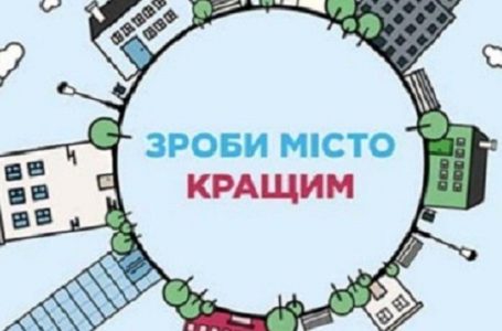 22 жовтня стартує голосування за проекти «Громадського бюджету Тернополя»