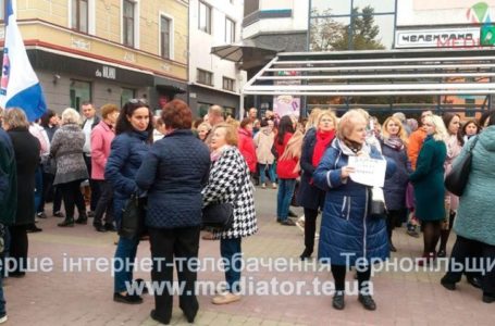 У Тернополі вчителі та лікарі йдуть до чиновників з протестами (НАЖИВО)