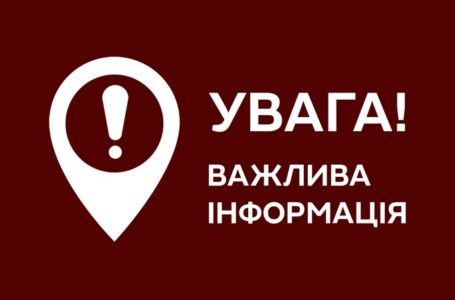 Уряд вніс нові зміни, завдяки яким субсидії отримають більше тернополян