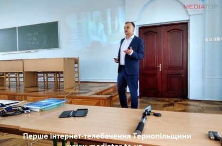 Студентів Тернопільщини запрошують на бізнес-курс із розвитку мережевого бізнесу