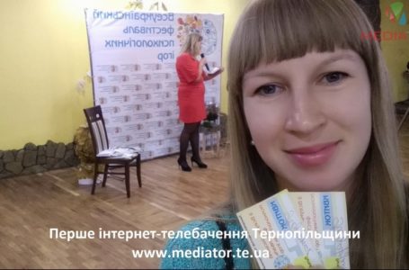 “Саморозвиток – це круто!” – тернополянка вдячна “МедіаТОРу” за виграні квитки