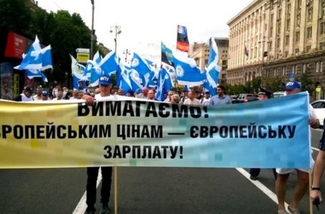 Профспілки на Тернопільщині готуються до масових протестів