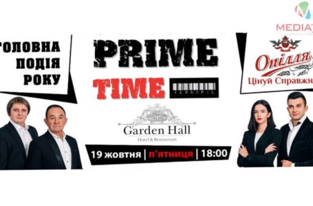 Завтра у Тернополі прем’єра кліпів відомих гуртів і фешн-покази