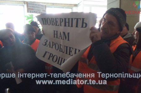 На Тернопільщині обіцяють погасити борги дорожникам, але не кажуть – коли