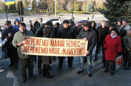 Тернопільські підприємці скасовують мітинг під ОДА через події в країні