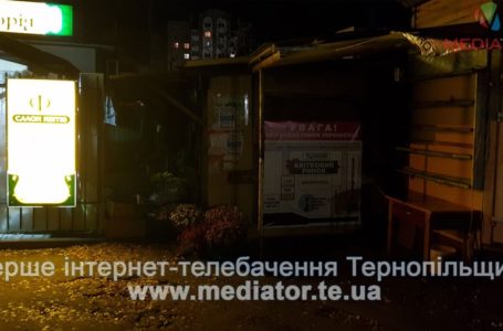 Перехід через тернопільський квітковий ринок закритий (Фото)
