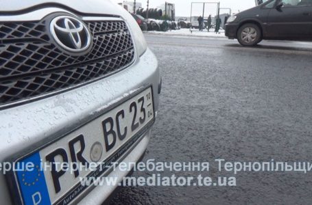 На Тернопільщині розмитнили близько 1500 «євроблях»
