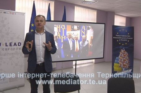 Тернопільські бізнесмени поділились досвідом співпраці з іноземними інвесторами (Відео)