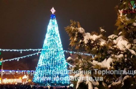 Розважальна програма у Тернополі триватиме до середини лютого
