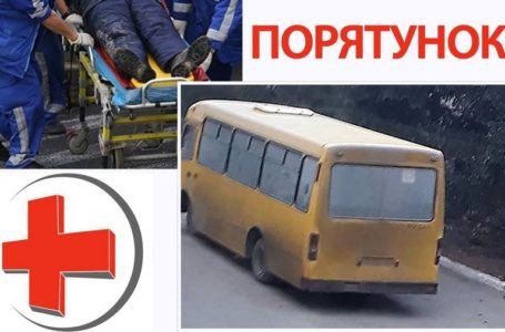 На Тернопільщині водій маршрутки врятував життя своєму пасажиру