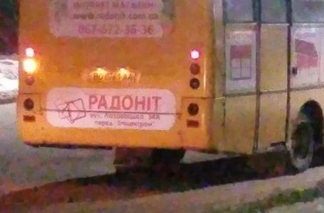“Давай гроші або виходь”- у Тернополі пенсіонера висадили з маршрутки