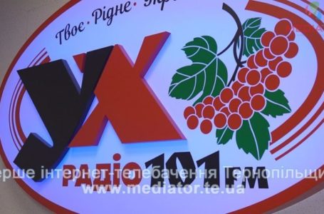Ух-радівці розкажуть, як святкуватимуть 20-річчя (НАЖИВО)