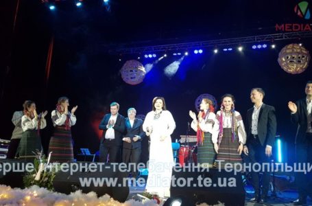 На концерті Оксани Мухи тернополяни колядували стоячи (Фото)