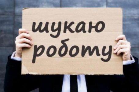 На Тернопільщині найбільше вакансій для робітників