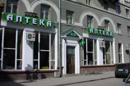 Через 10 днів тернопільську аптеку №78 можуть закрити