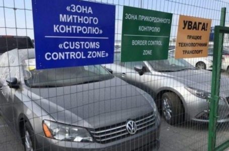 На Тернопільщині на хабарі затримали митного брокера