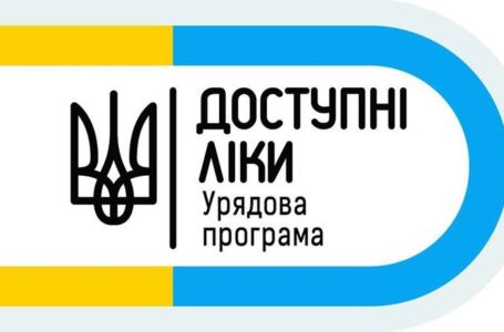“Доступні ліки” тернополяни можуть отримати у 14 аптеках, інсулін – у трьох (Перелік аптек)