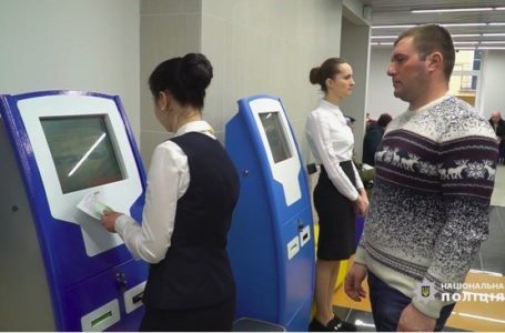 Тернопільський Центр обслуговування громадян «Документ» переїхав (Відео)