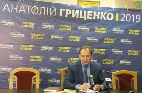 «Анатолій Гриценко має команду з якою проведе реформи і змінить країну», – Микола Томенко