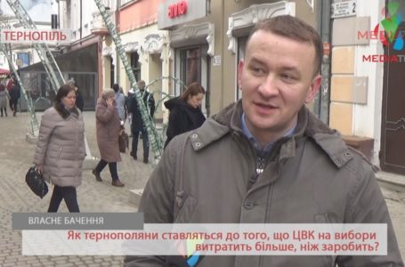 «Голосування відбитком пальця вигідніше», – тернополяни про вартість бюлетенів на вибори (Відео)